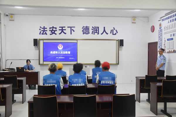 高墙普法敲警钟 精准帮教护青春