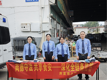 尚德守法护食安 检察普法暖民心