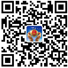 界首检察微信公众号